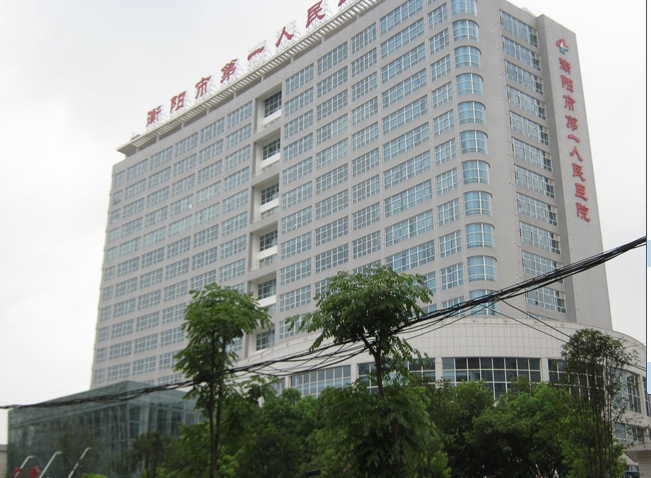 湖南省衡阳市人民医院
